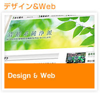 Design&Web